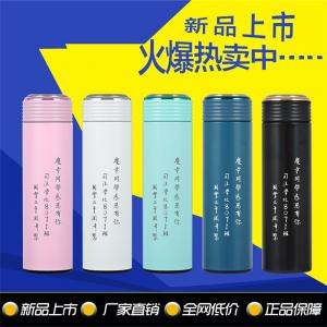 司法學校8701班定做304高檔商務杯精品保溫杯真空不銹鋼杯，可LOGO現貨批發