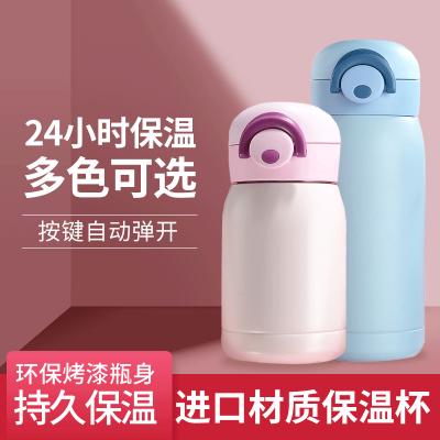 可愛彈跳不銹鋼雙層保溫杯304新款學生彈跳杯兒童隨手杯